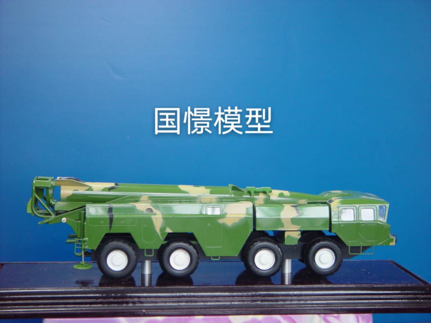 武功县车辆模型