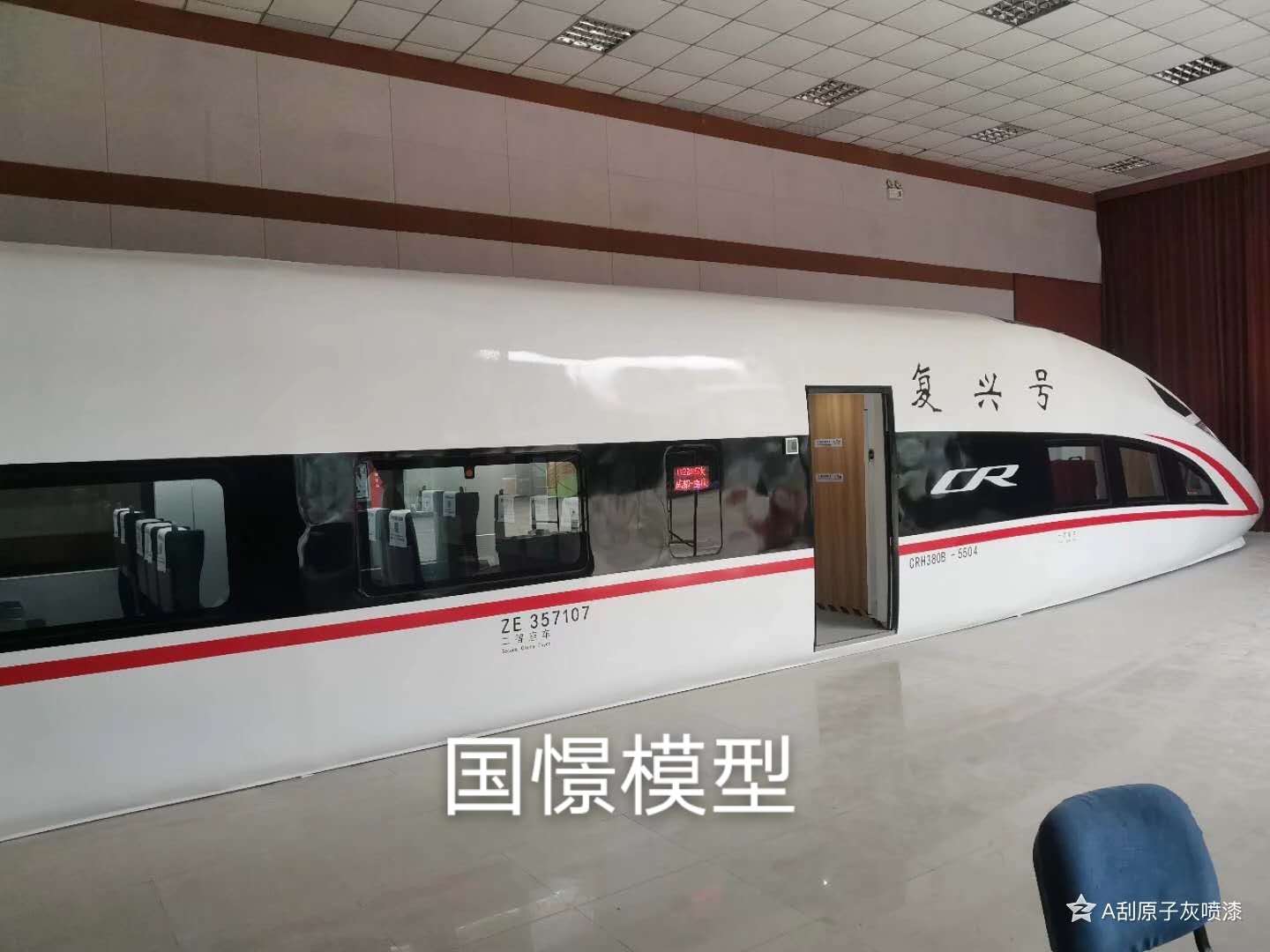 武功县大型仿真模型道具