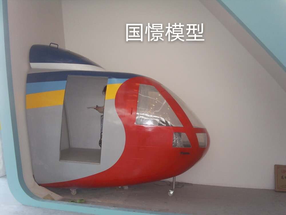 武功县大型仿真模型道具