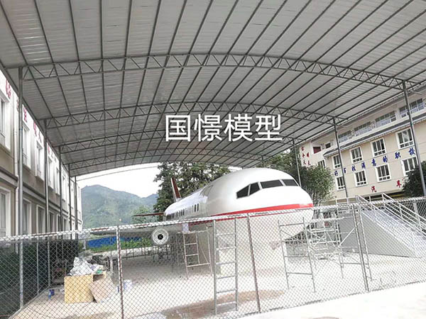 武功县大型仿真模型道具