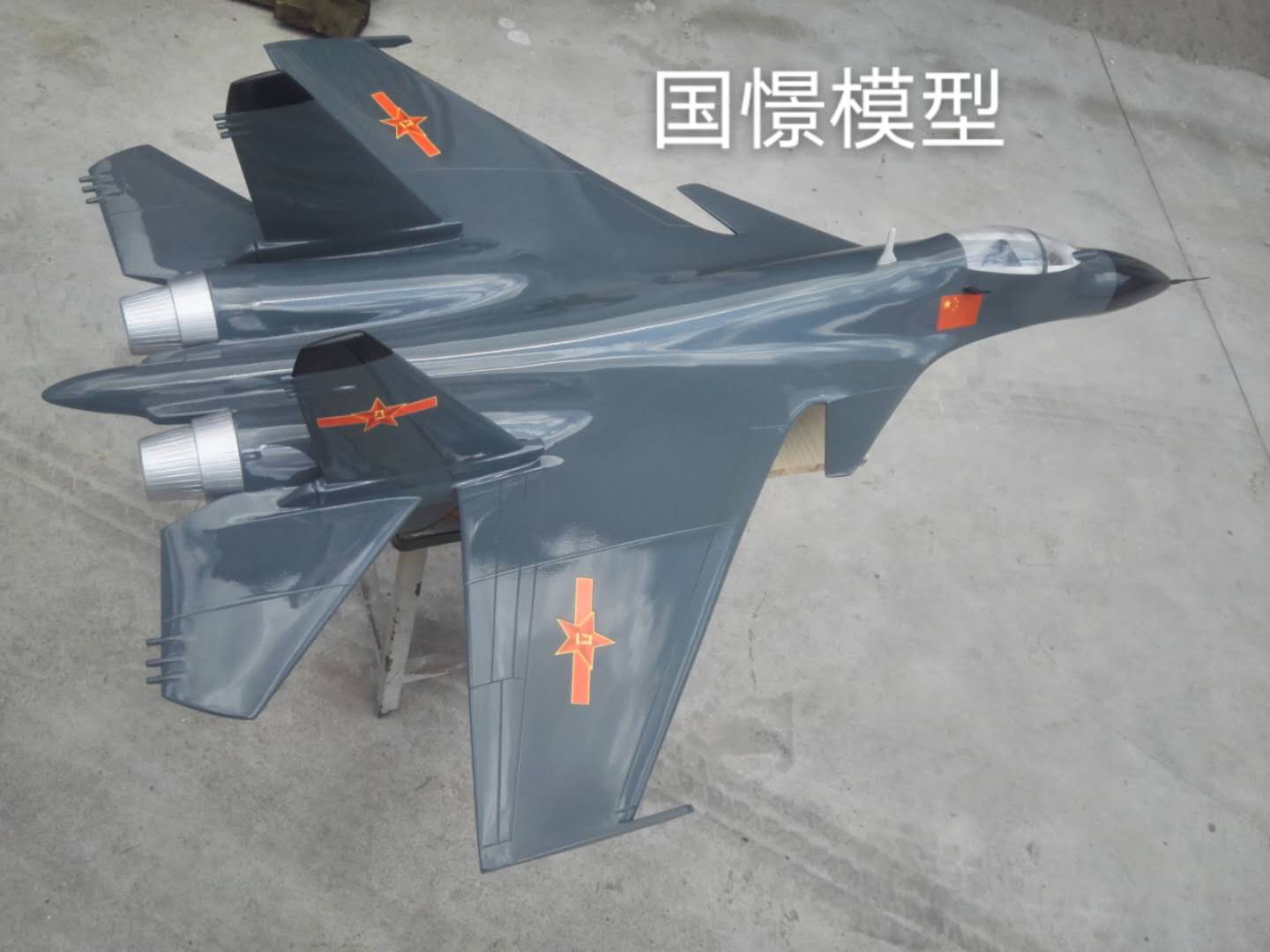 武功县军事模型