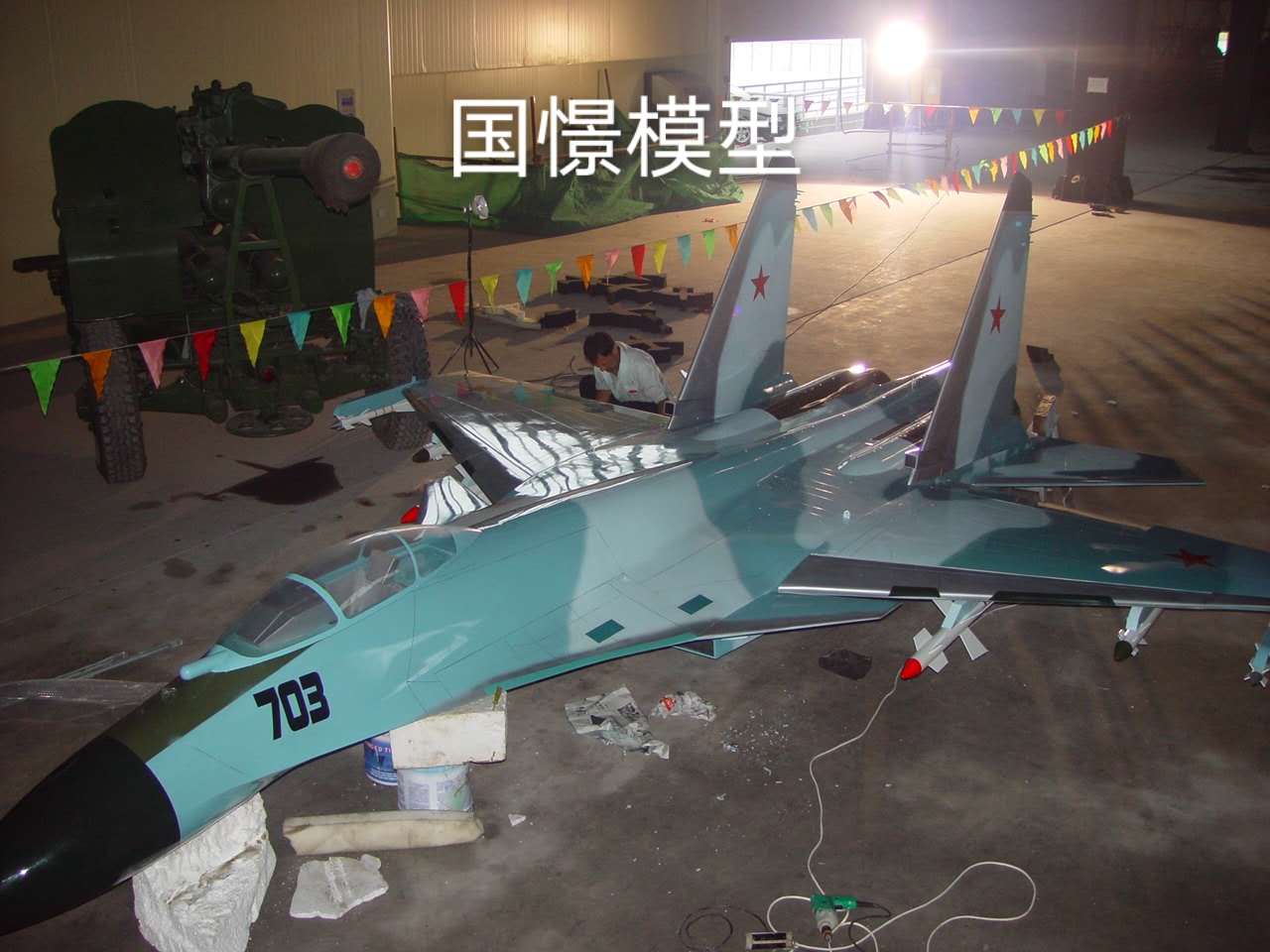 武功县军事模型